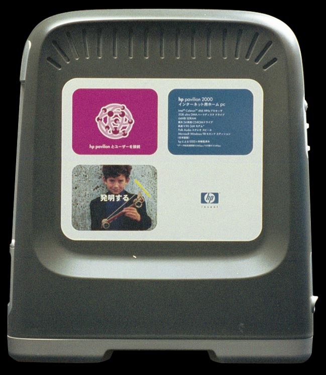 Hewlett-Packard pavilion 2000 (Japanese version): cpu - left side.