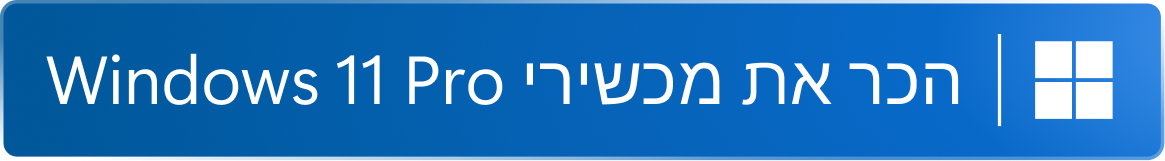 Get to know Windows 11 pro badge.