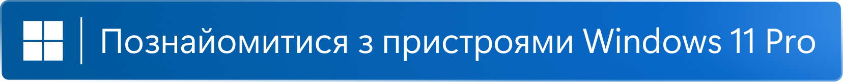 Get to know Windows 11 pro badge.