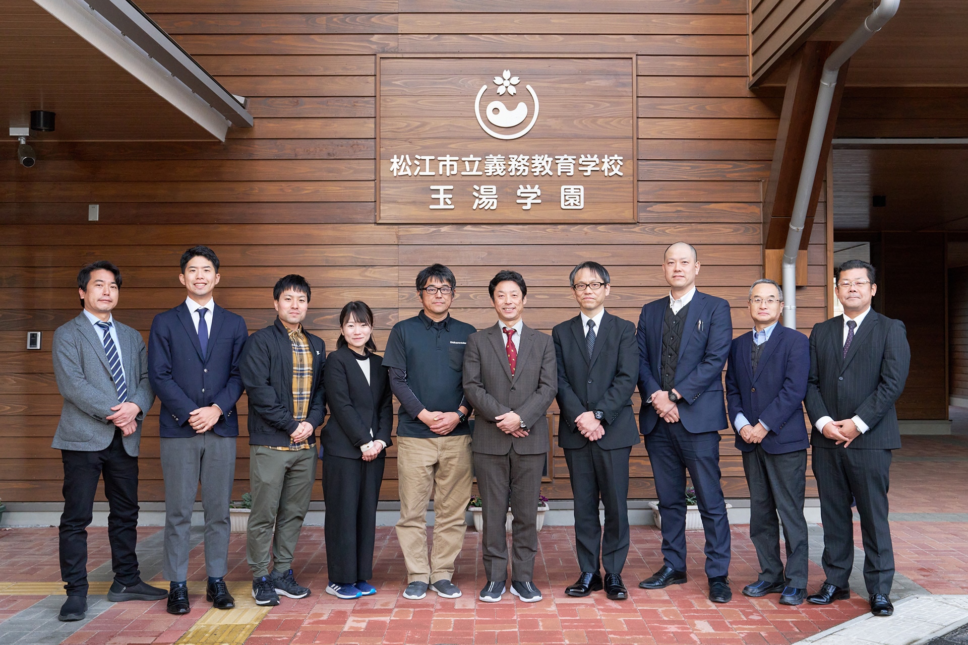 玉湯学園
