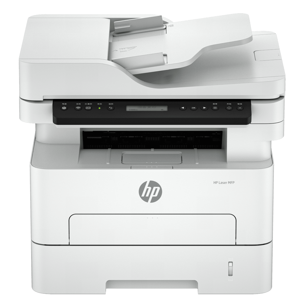 HP DeskJet Printer