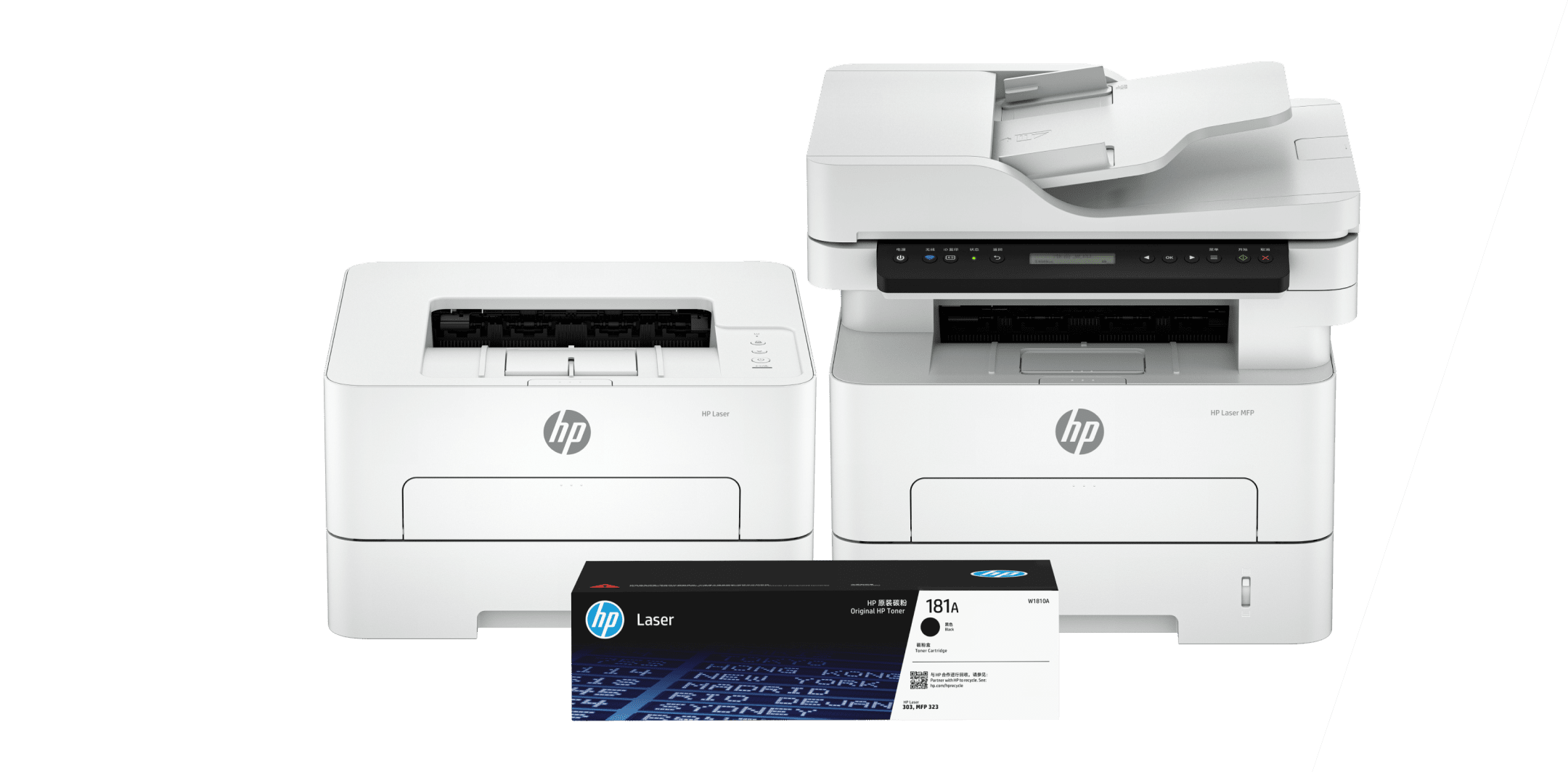 HP 181A/X 原装硒鼓