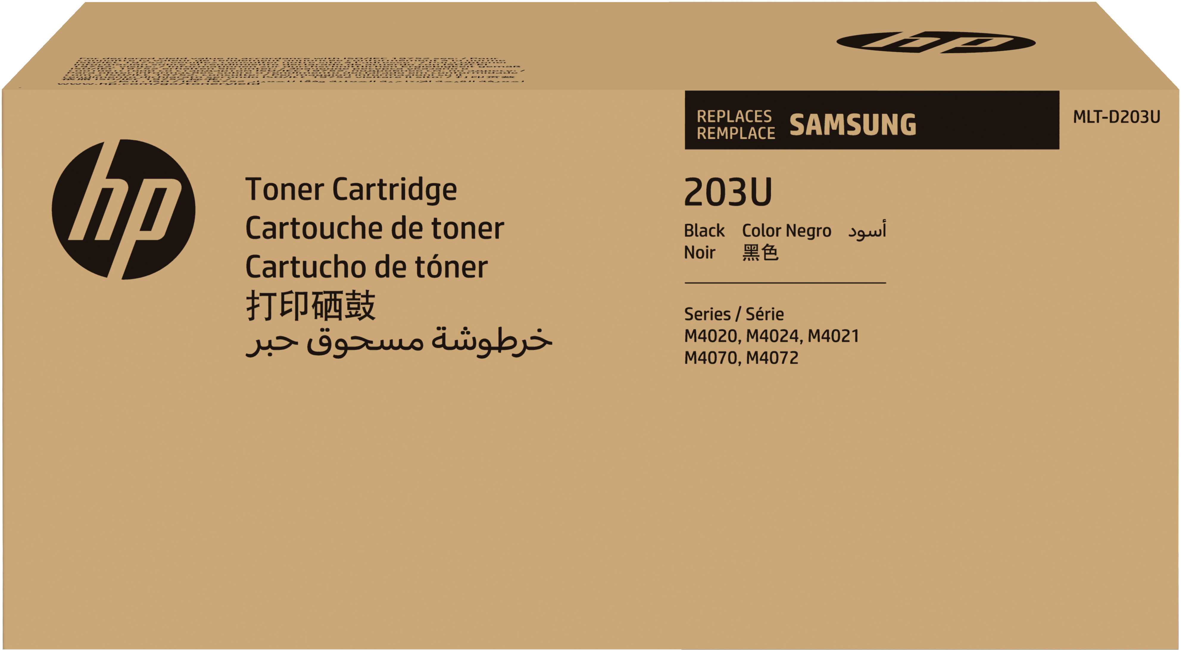 Cartuccia toner nero ad altissima resa Samsung MLT-D203U