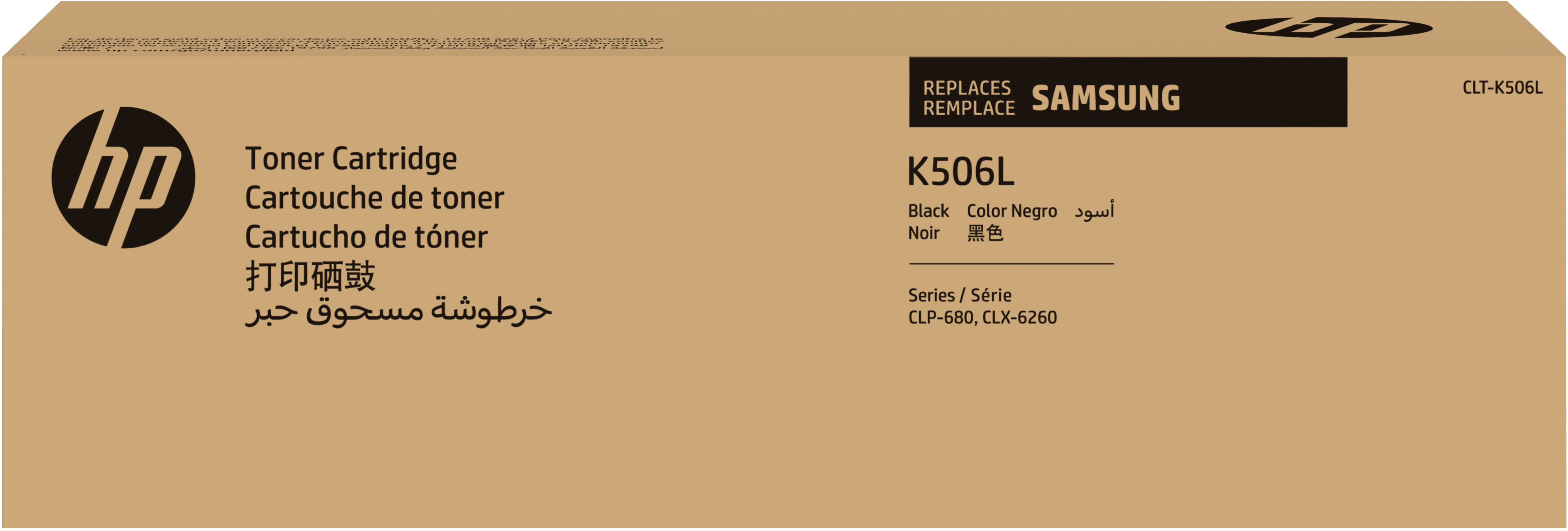 Cartuccia toner nero originale HP CLT-K506L ad alta capacità