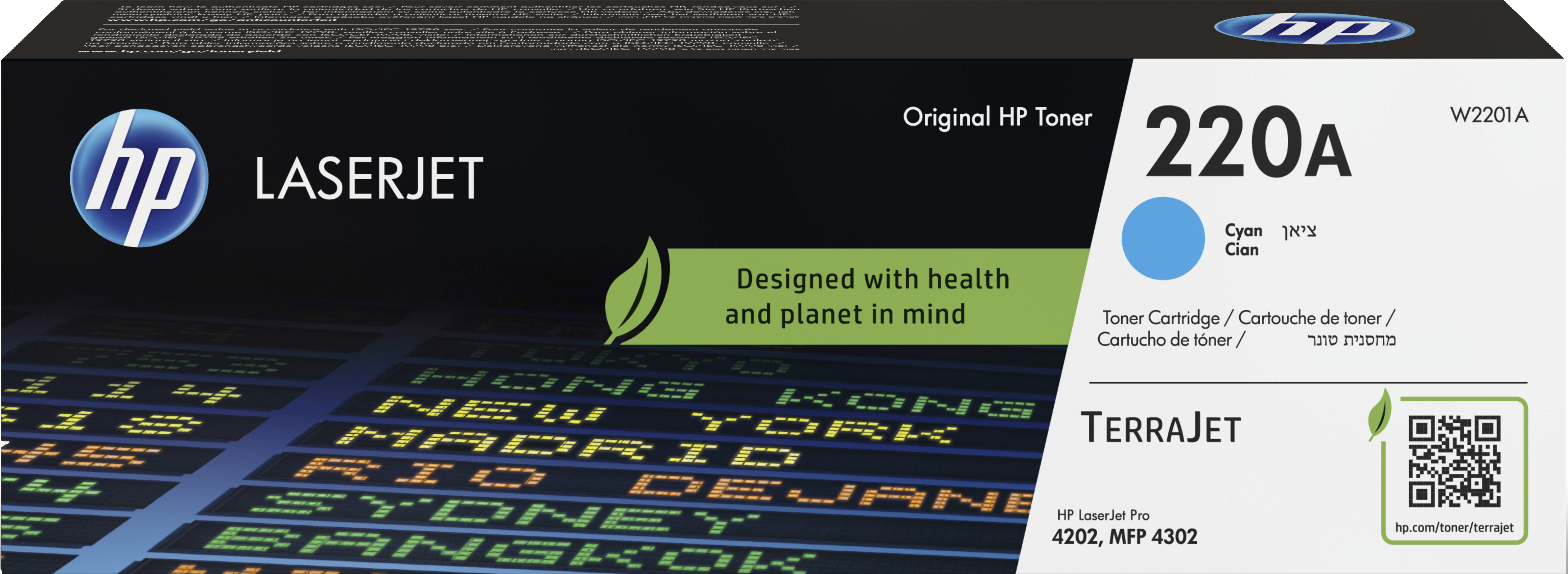 HP 220A cyan LaserJet-originaltonerkassett | W2201A# | Center facing